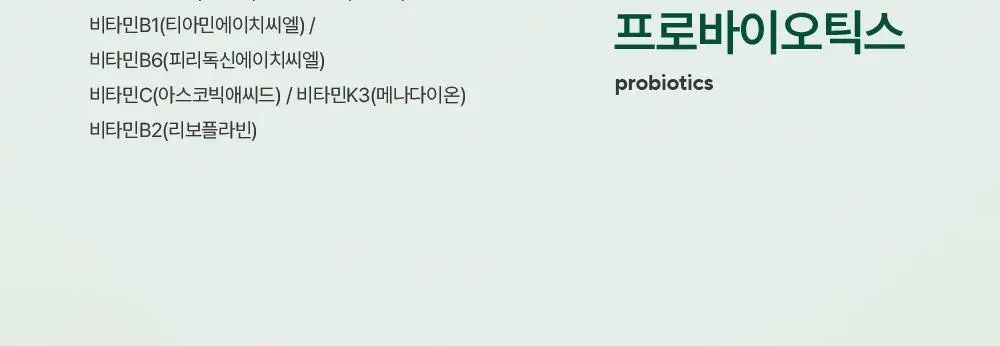 [1등토닉/탈모증상완화] 아로마티카 로즈마리 루트인핸서 100ml (단품/더블기획) 상세페이지 25